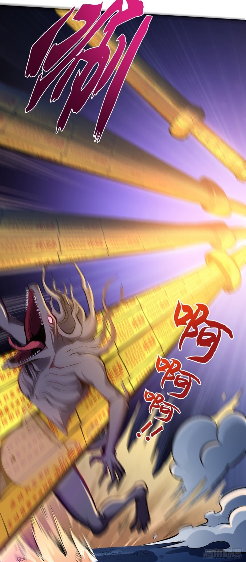 Strongest Divine Doctor Mixed City chapter 84